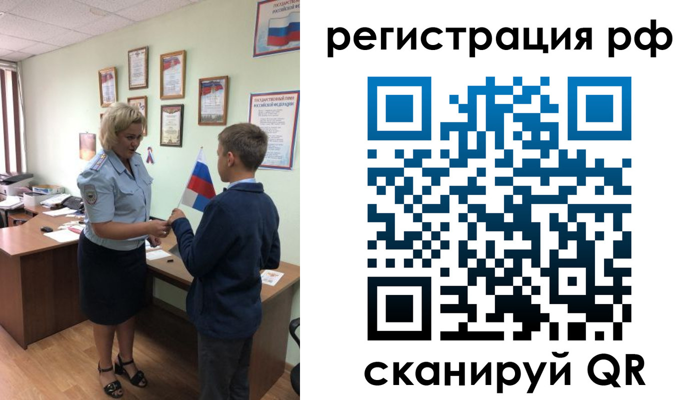 пропишу в квартире в Данкове