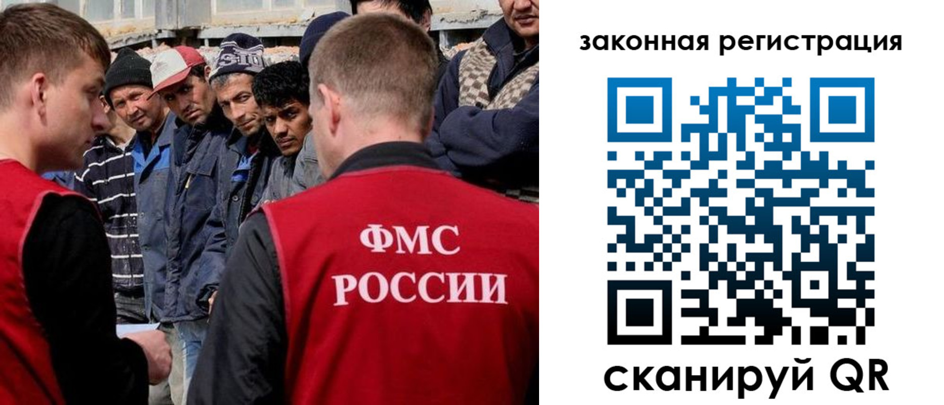 временная регистрация в квартире в Данкове